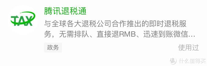 值无不言：超实用的15个微信小程序 5个宝藏公众号分享