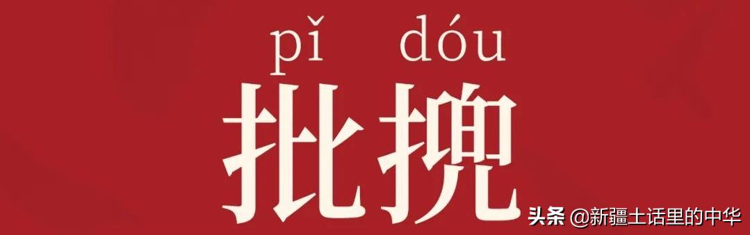 掌掴是什么意思