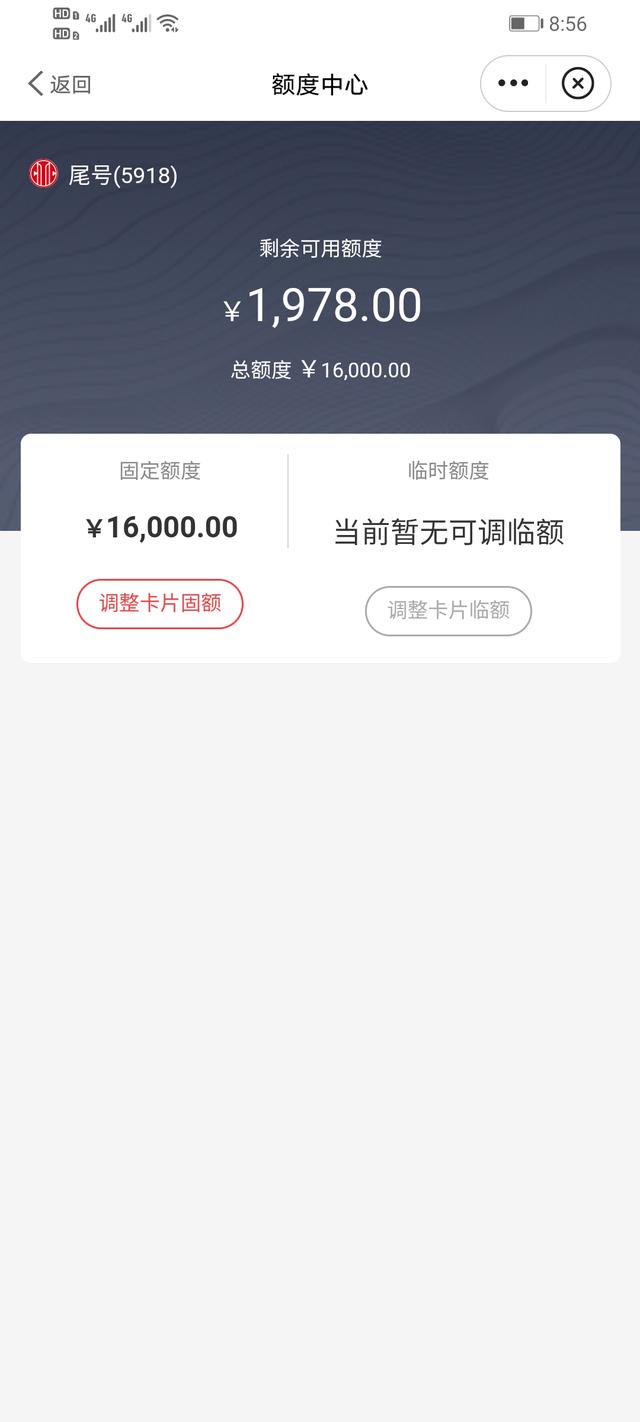 中信銀行儲蓄卡中信銀行儲蓄卡怎麼註銷一起來聊聊中信銀行信用卡