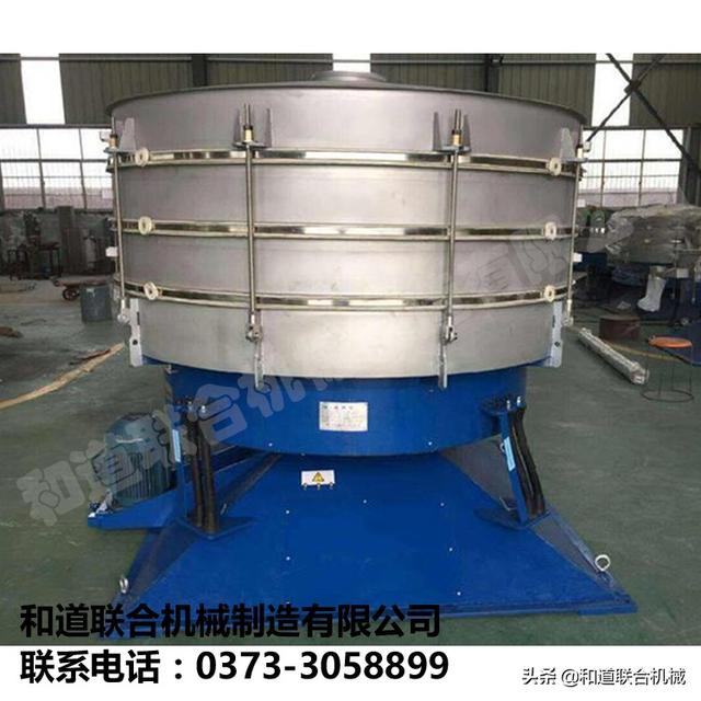 包含流动石子破碎机振动筛的词条