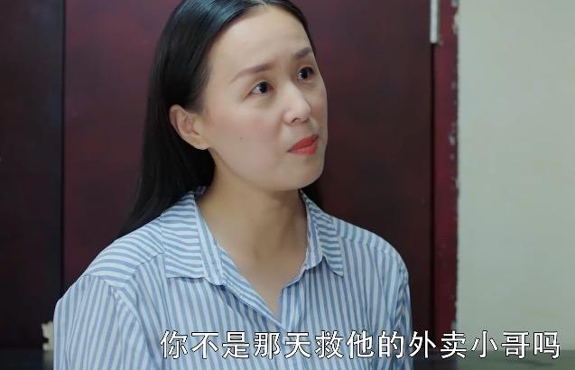 幸福来敲门外卖员被诬陷是哪一集（幸福还会来敲门）(6)