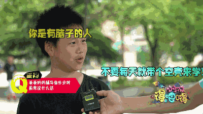 2次差点毁掉孩子学习兴趣之后，我悟了