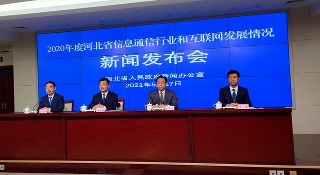 电信网费查询 电信网费查询（电信网费查询网页） 生活