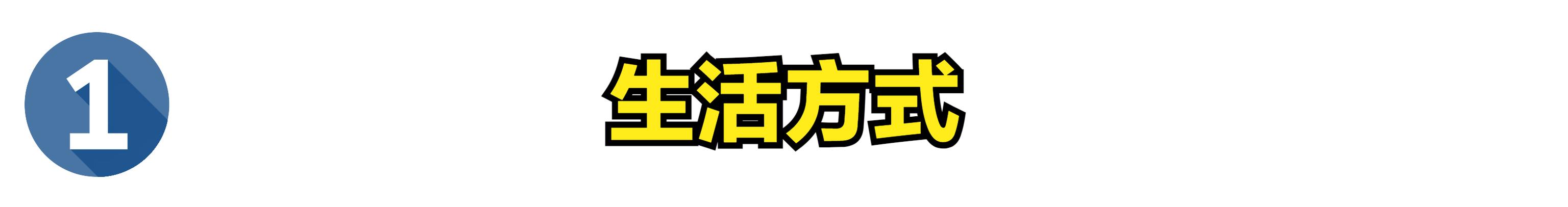后背长痘痘怎么办