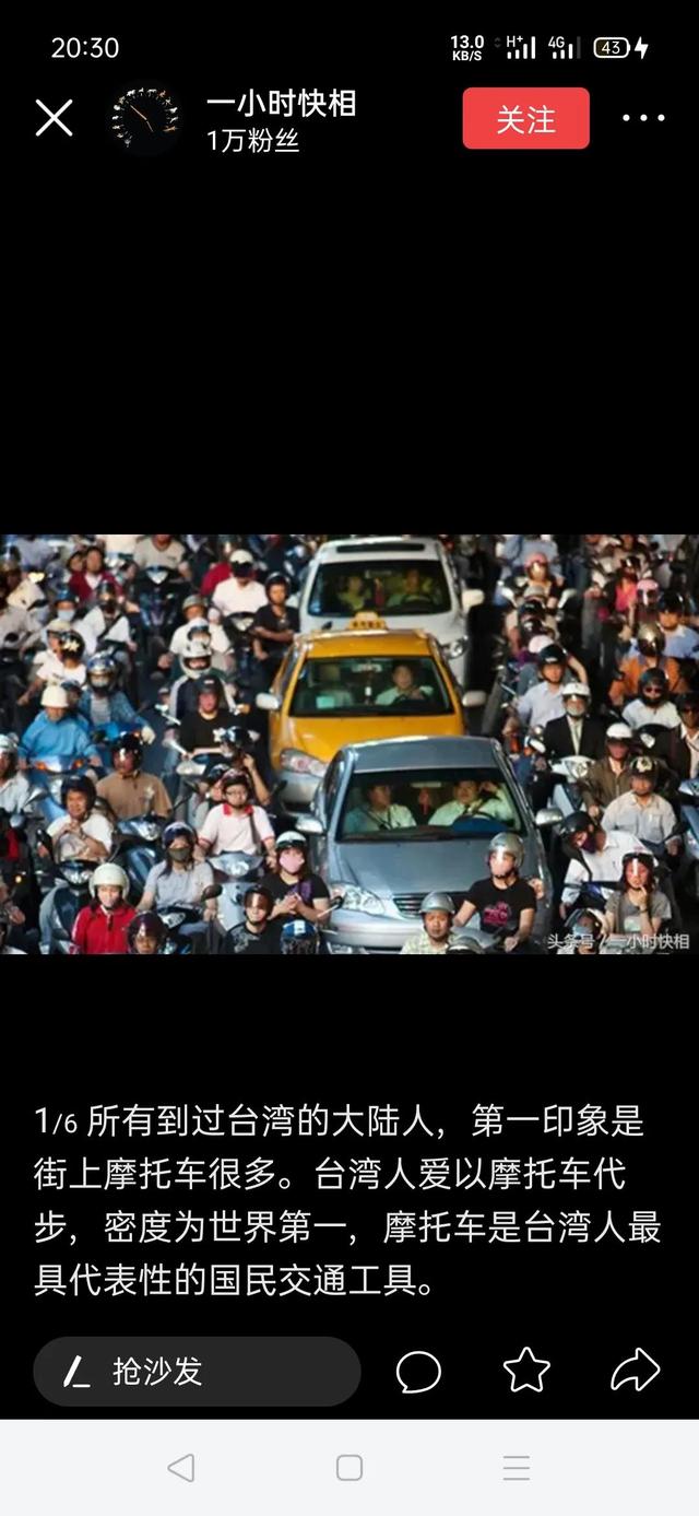 摩托车街车和跑车巡航车的区别（城市道路的小汽车与摩托车之争）(1)