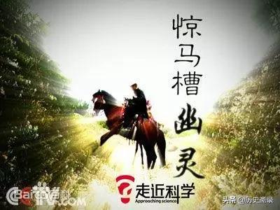 拘魂是指什么意思