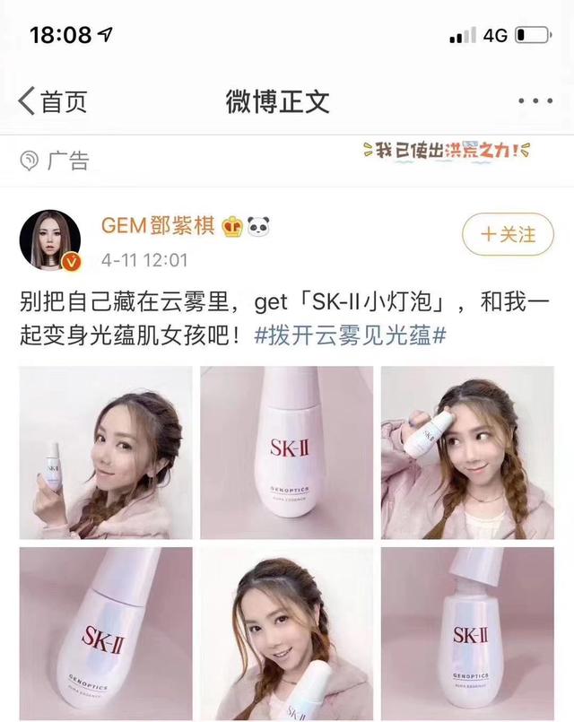 小灯泡精华液的正确使用方法里面没有说明书(小灯泡精华液的正确使用时间)