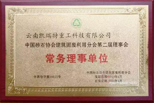 履带移动制砂机公司