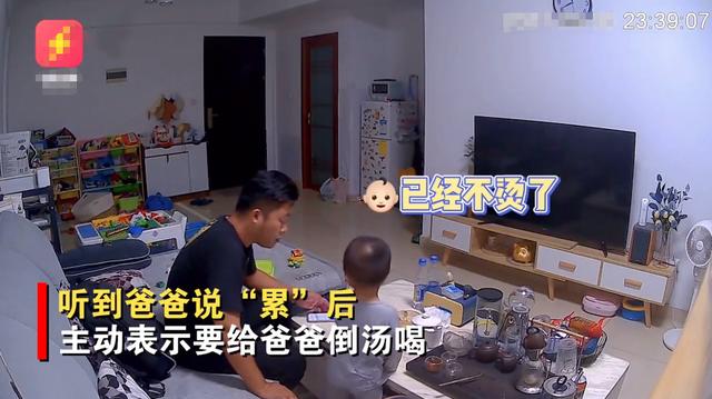 广东一宝宝半夜接水，看到爸爸满脸疲惫回家，随后一举动令人暖心