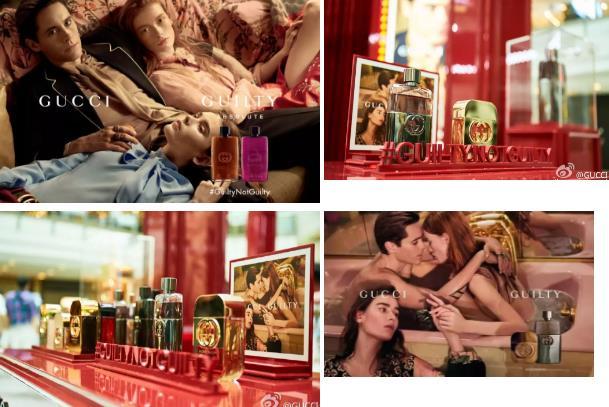 古驰罪爱身体乳有效期是