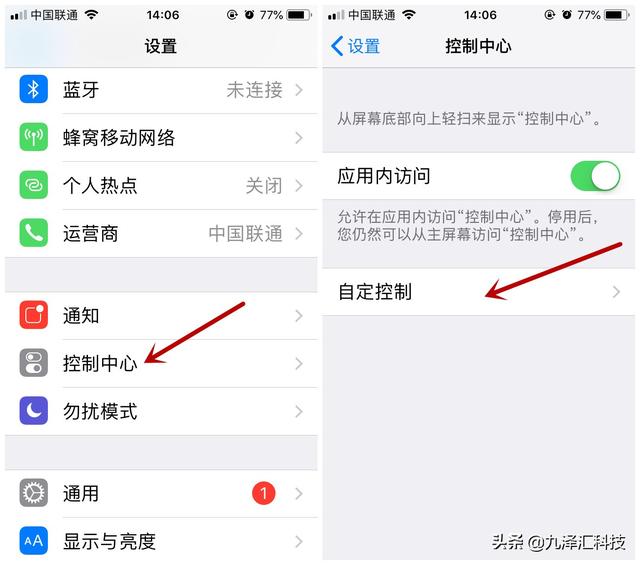 iPhone手机隐藏的录屏功能，到底有多厉害？你真的了解吗？-第1张图片-9158手机教程网