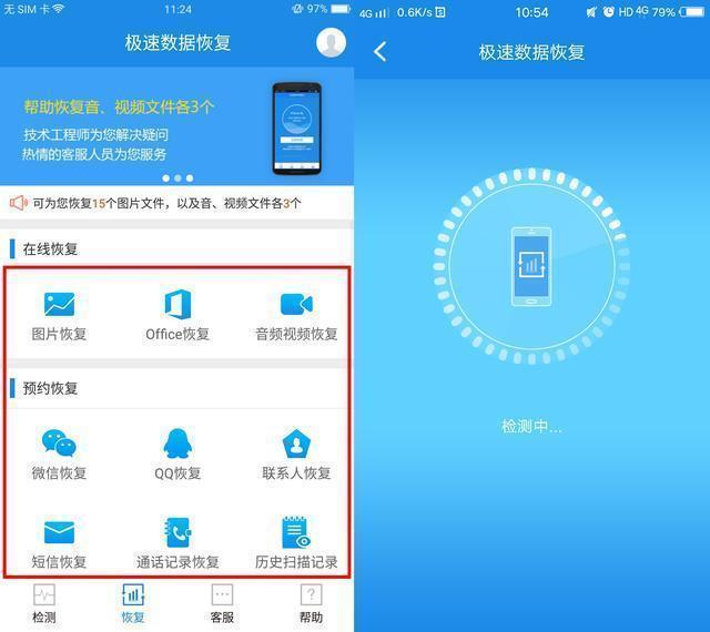 [苹果快乐星球内置计算器]，手机企业微信怎么分身