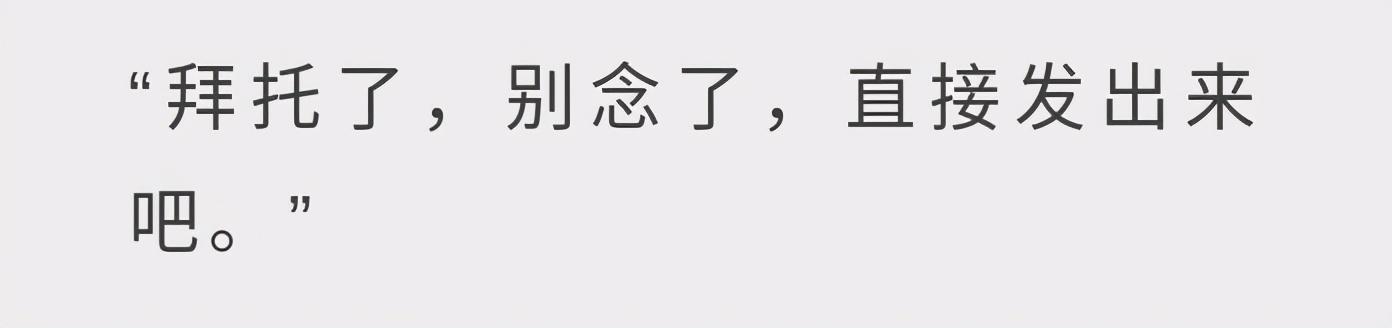杜新枝微博声明