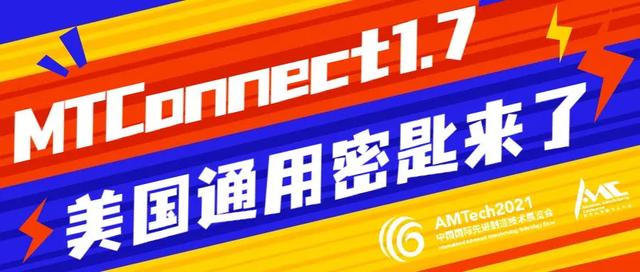 2018深圳国际机械展