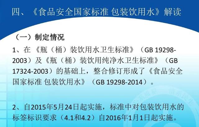 最贵矿泉水排名及价格（最贵的矿泉水排名前十价格）