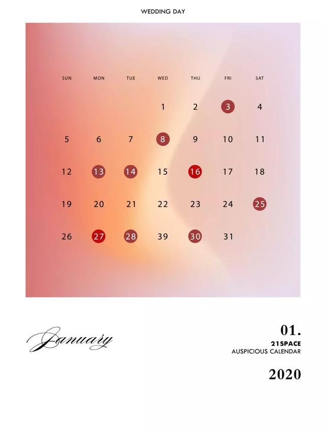 萬年歷黃道吉日適合結婚吉日(結婚吉日查詢2022年黃道吉日)