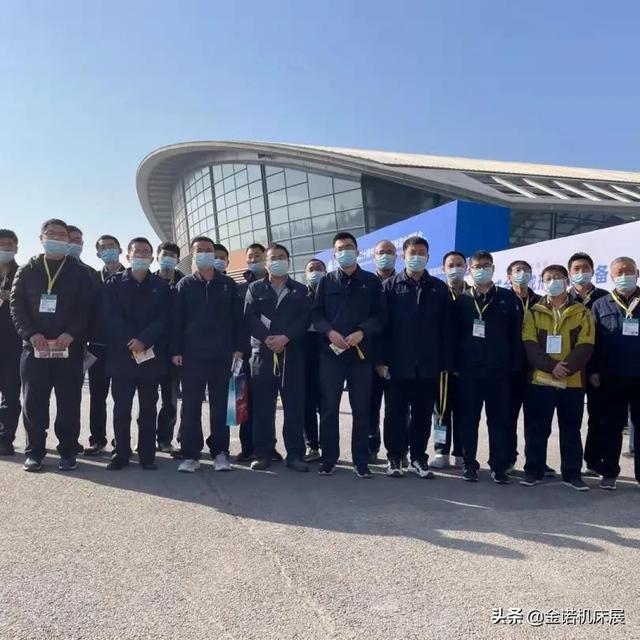 沈阳金诺机械展
