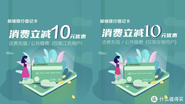 固定电话话费充值