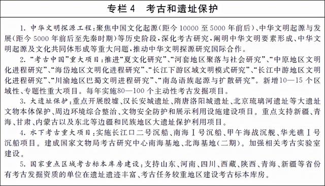 展陈工程资质等级管理办法