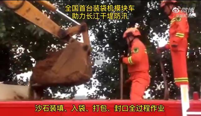砂石装袋机先进外国
