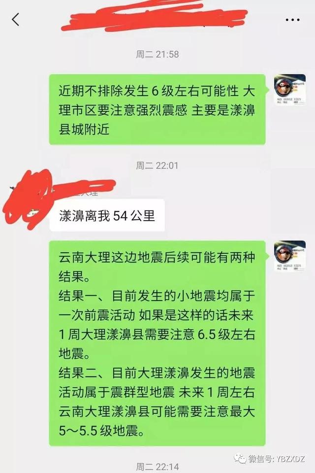 普洱破碎机厂家批发