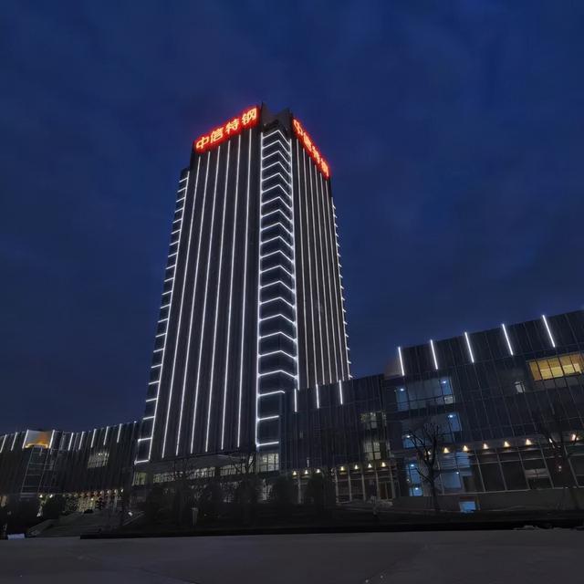 钢铁板块龙头股票(钢铁板块龙头股票有哪些) 第10张