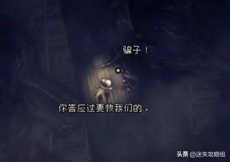 深入解读阴暗森林 最顶级的恐怖氛围神作 游戏界的黑客帝国