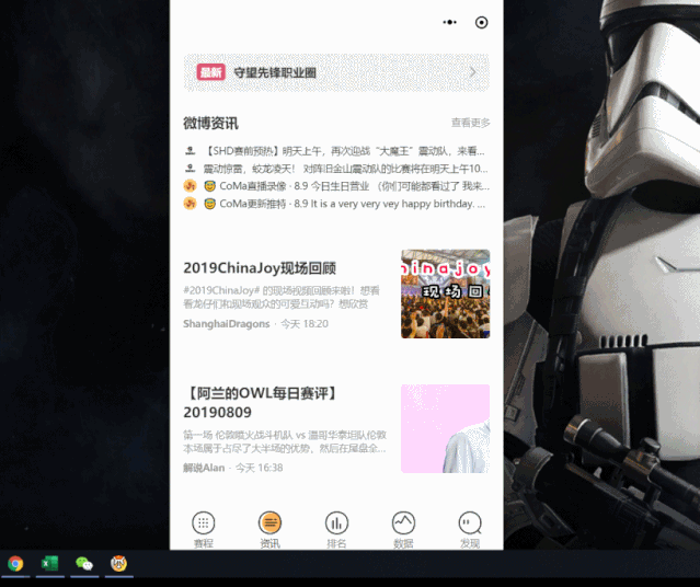 电脑端也可以打开小程序！微信迎来重大更新，网友纷纷表示真香