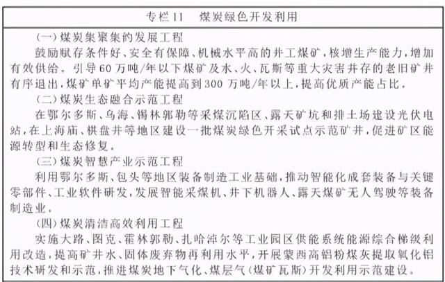 白城矿用制砂机