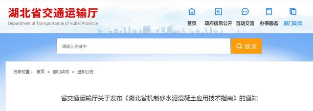 制砂机导流安装的简单介绍