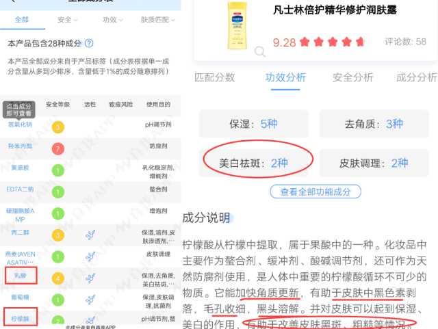 凡士林身体乳正品怎么区分