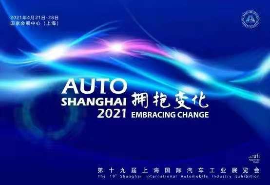 2018上海工程机械宝马展观后感