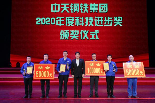 中天钢铁破碎机_中天钢铁招聘