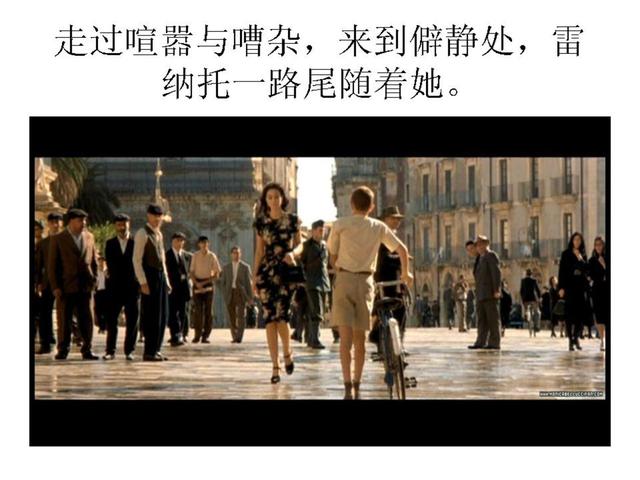 电影可可西里的美丽传说（外国影片剪影西西里的美丽传说）(16)