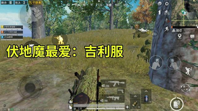 绝地求生熊猫辅助 “吃鸡”黑科技：语音丢雷！光子没法不认可的“物理外挂”
