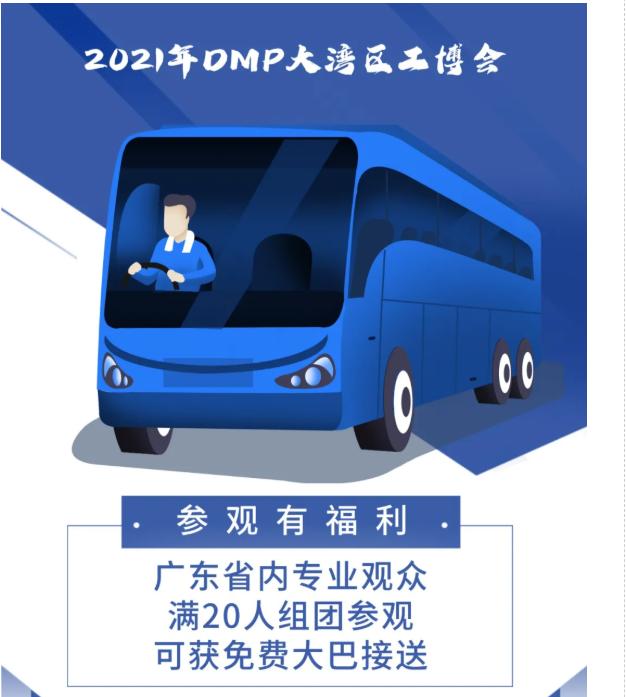 深圳cnc数控机械展