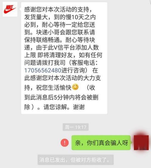 微信里最让人反感的4种好友，再铁的关系也会弄僵，你趟枪了吗