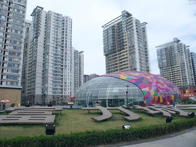 北京四少他与王思聪并列新京城四少投张量老婆龙茜图片