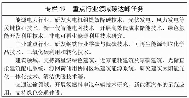 什么是尾矿库尾水