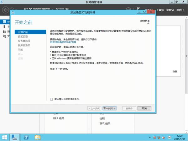 手机ad密码是什么意思