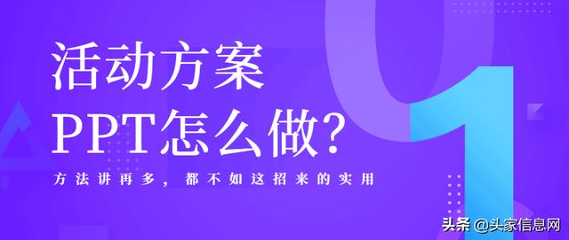 �����PPT��ô�����������ٶ࣬��������������ʵ��