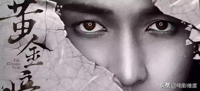 小说黄金瞳全本百度云(黄金瞳小说完整版有声)