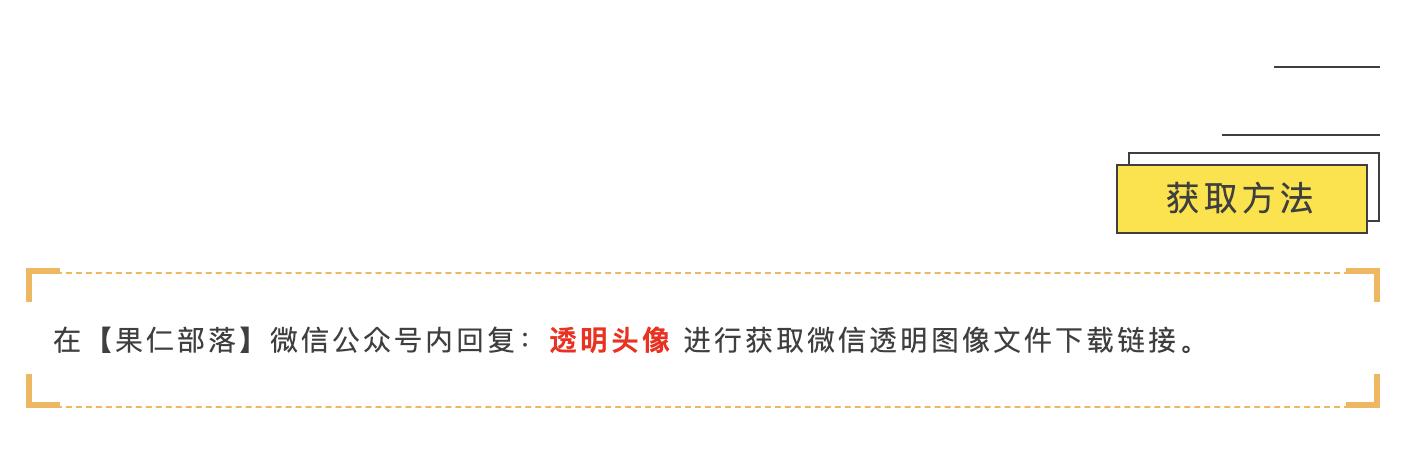 [云端金银花红包秒抢]，苹果设置微信空白昵称