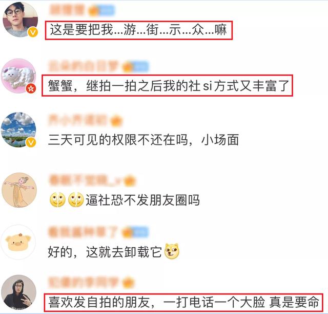 微信中5个神秘技巧，每个都很实用，你用过几个？