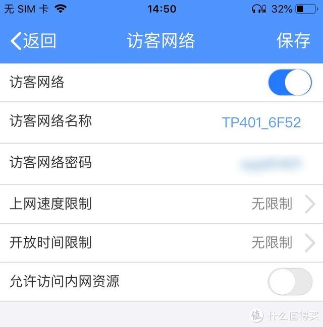 如何戒网瘾最好的方法(怎样戒网瘾)(图26)