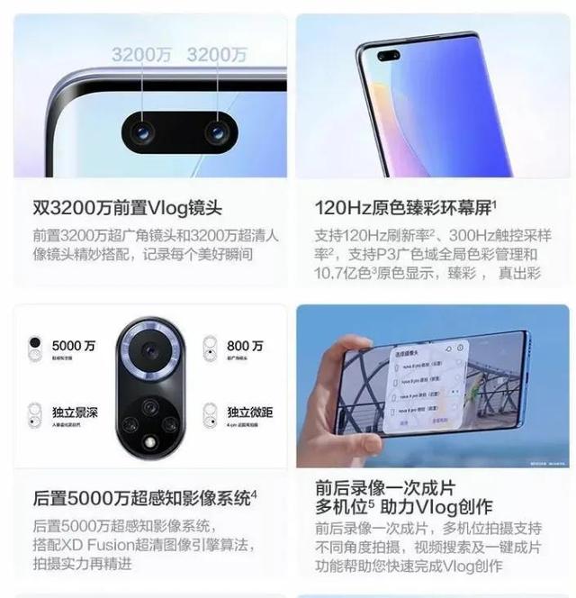 新款上市：小米civi对比华为nova9pro，都搭配骁龙778G，区别大吗