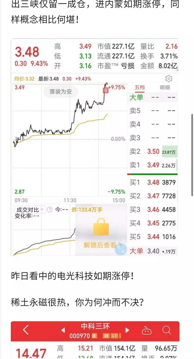 三峡能源见底了吗？