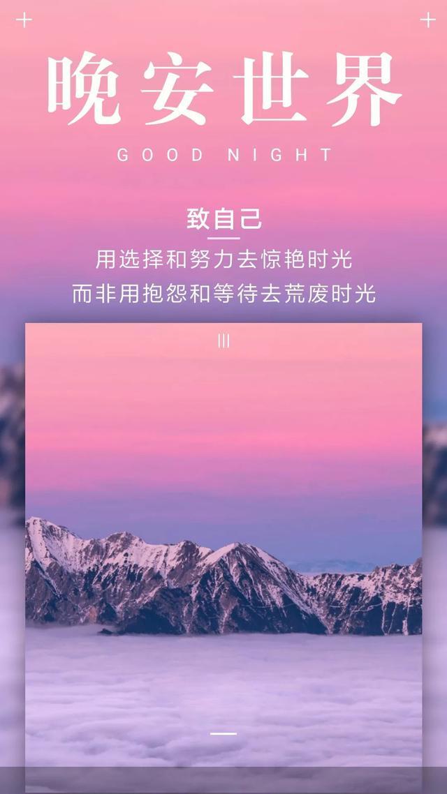 适合发朋友圈的唯美文案句子，精彩的图文