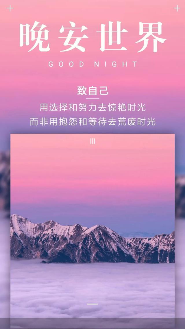 人情冷暖的经典语录图片