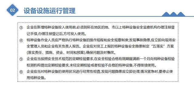 砂轮机使用注意事项和禁忌(砂轮机禁忌)
